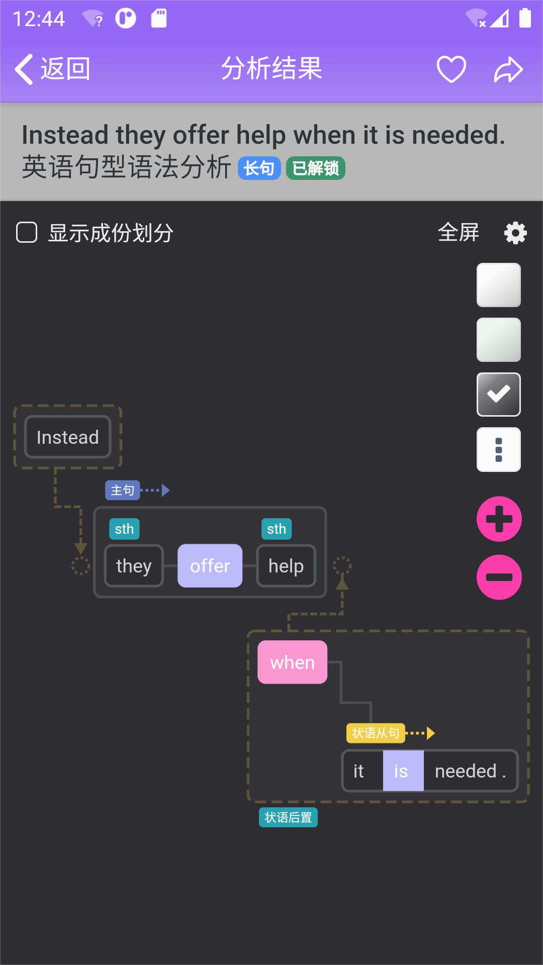 Enpuz��׿����v3.5.2 �ٷ����°�