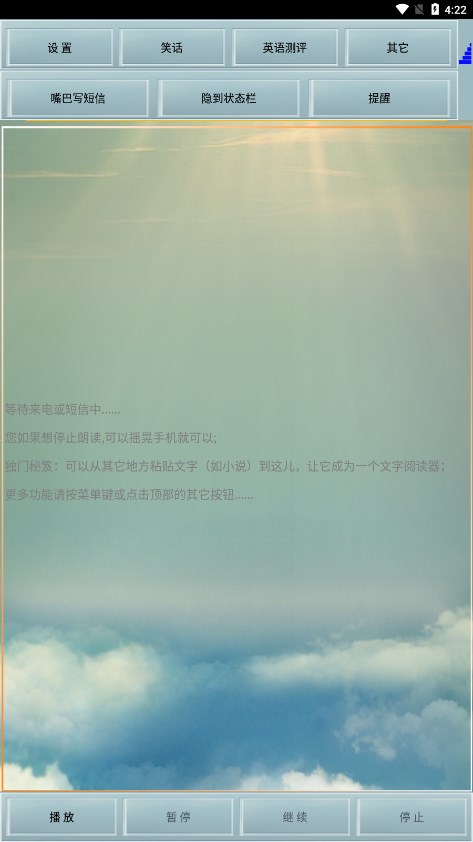 ���������籨����v10.75 ��׿��