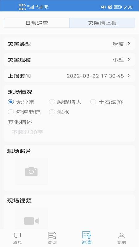 �Ĵ������Ƿ�-Ⱥ��Ⱥ���v1.7.2-free �ٷ���