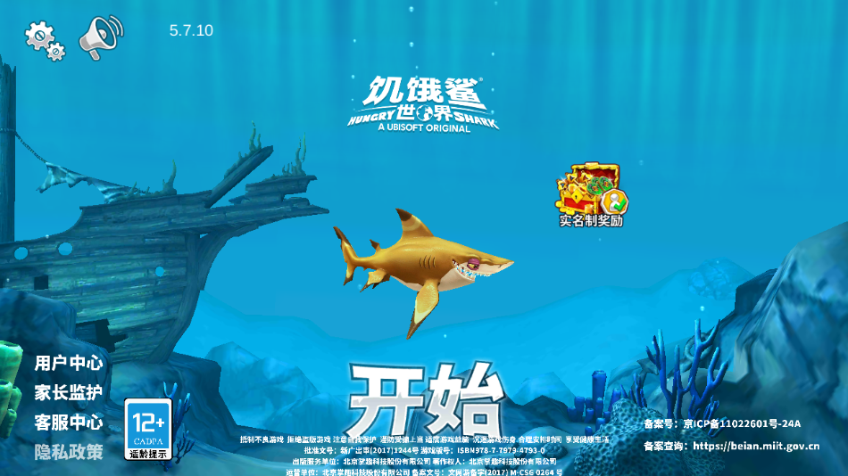 �������������ιٷ�����v5.7.10 ��׿��