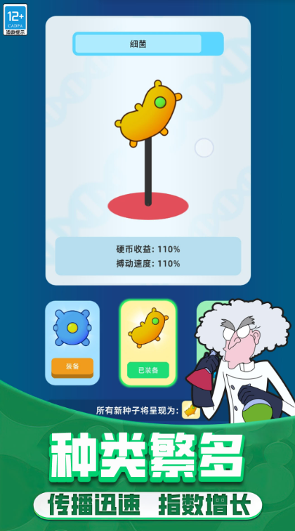 Ұ������ģ����v2.10000.0416.3 ���°�