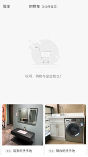 �ԼҾ�appv1.0.0 ���°�