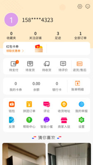 �ԼҾ�appv1.0.0 ���°�