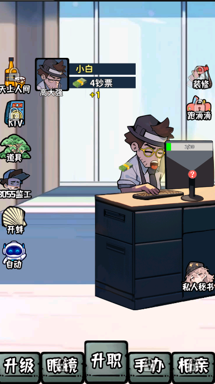���д�����Ϸv2.0 ���°�