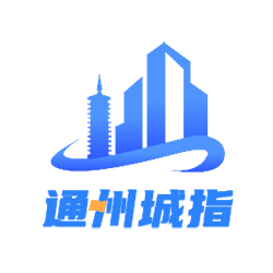 通州城指软件v1.0.22 最新版