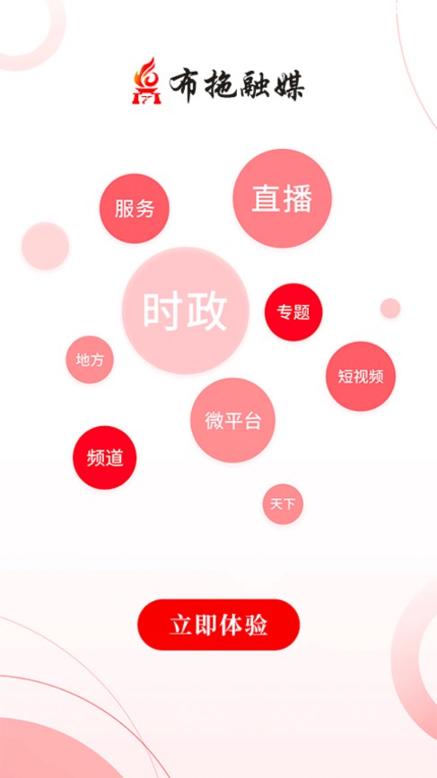 ������ýappv2.1.0 ���°�