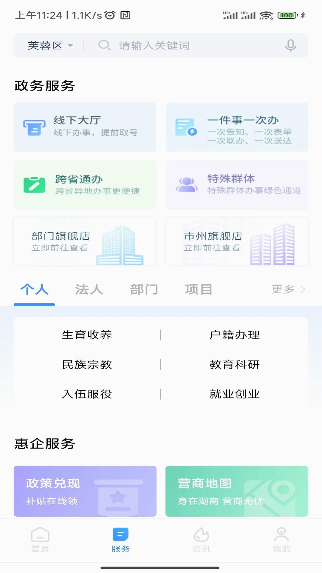 ���װ�appv1.9.3 �ٷ���