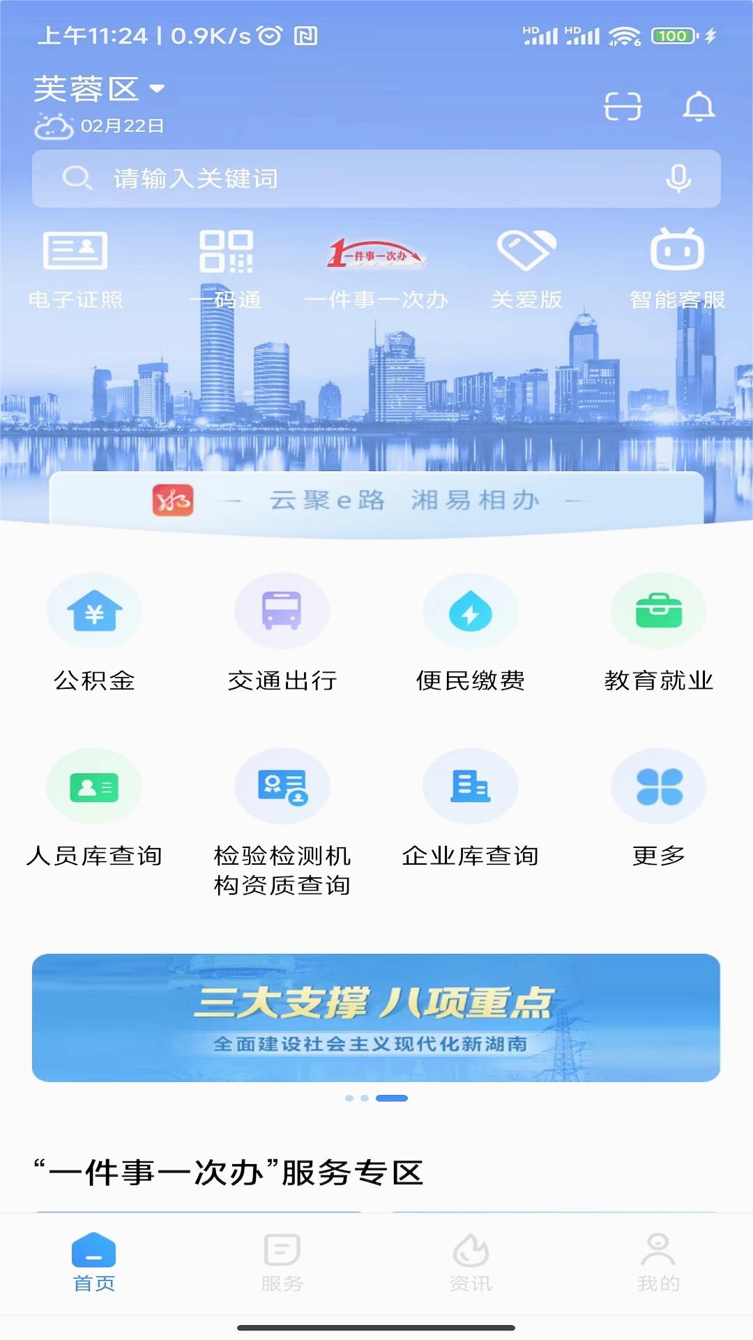 ���װ�appv1.9.3 �ٷ���