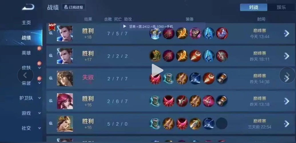 ������ҫ���ֱװ�ں˿Ƽ�v9.3.1.6 ���İ�