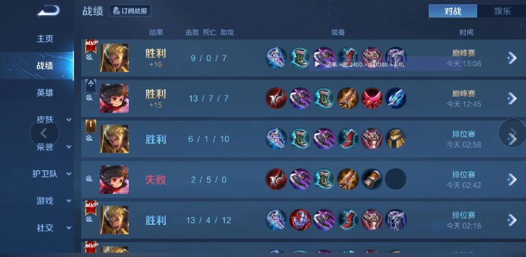 ������ҫ���ֱװ�ں˿Ƽ�v9.3.1.6 ���İ�