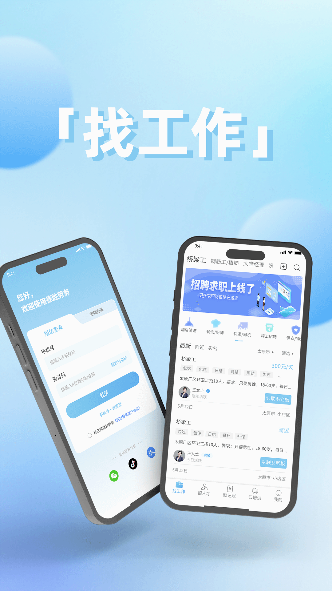 ��ʤ����appv1.0.0 ���°�