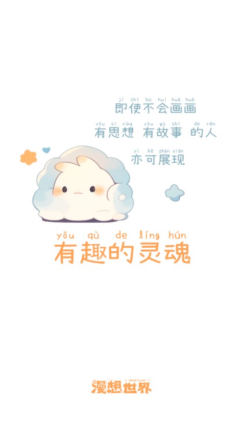 ��������app���ذ�װv7.0.0 ���°�