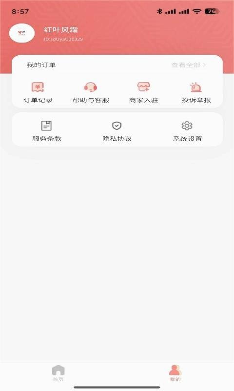 ֪ʶ�ǻ�v10.0.00 ���°�