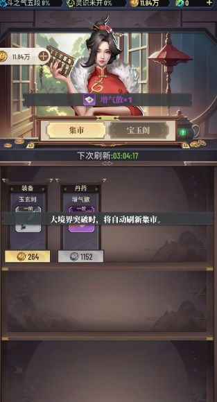 ���Ʋ������֮Լ����v1.0.0.2 ���°汾