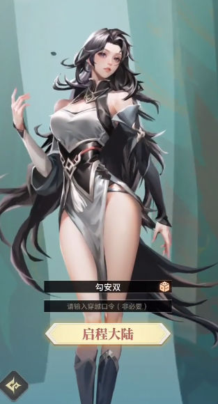 ���Ʋ������֮Լ����v1.0.0.2 ���°汾