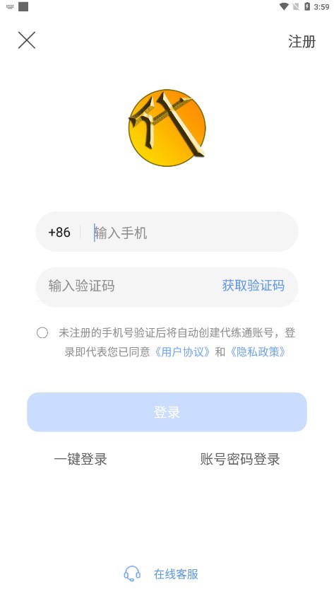 ����ͨ�����ֻ���v4.8.6 ���°�