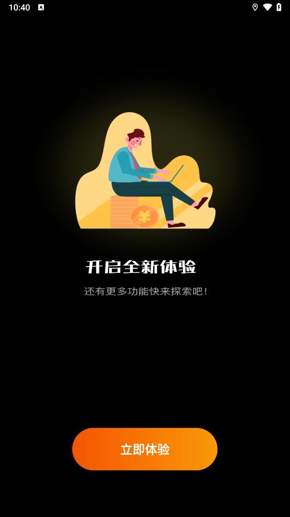 ָ���뷽λ����appv1.0.2 ���°�