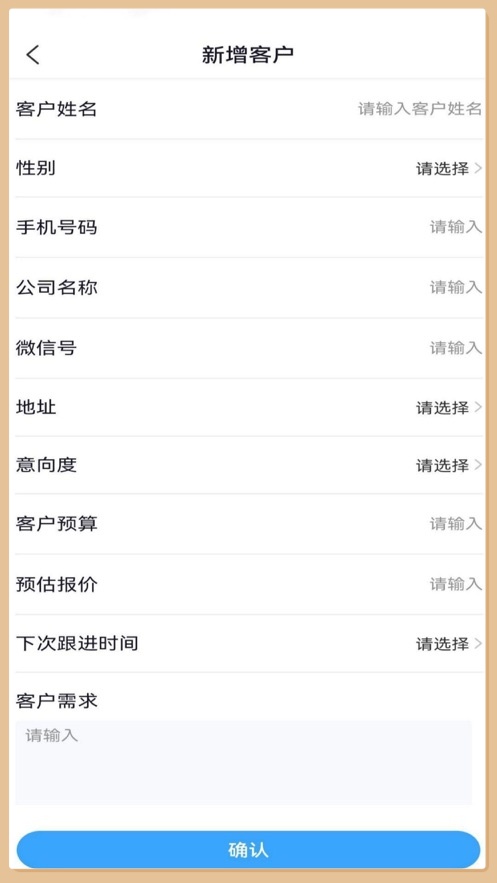 �찶��װappv1.0.0 ���°�