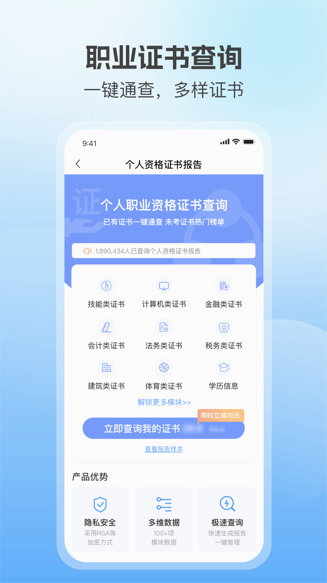 �������ü��ٰ�appv1.0.0 ���°�