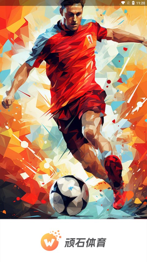 ��ʯ����appv1.0.0 ���°�