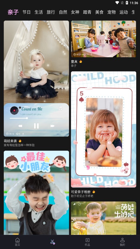 ����Ч����v1.0.2 ���°�