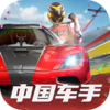 �۷弫�پ������ذ�װv0.11.0 ��׿��
