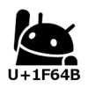 UnicodePad�ַ����ֻ���v2.13.4 �������°�