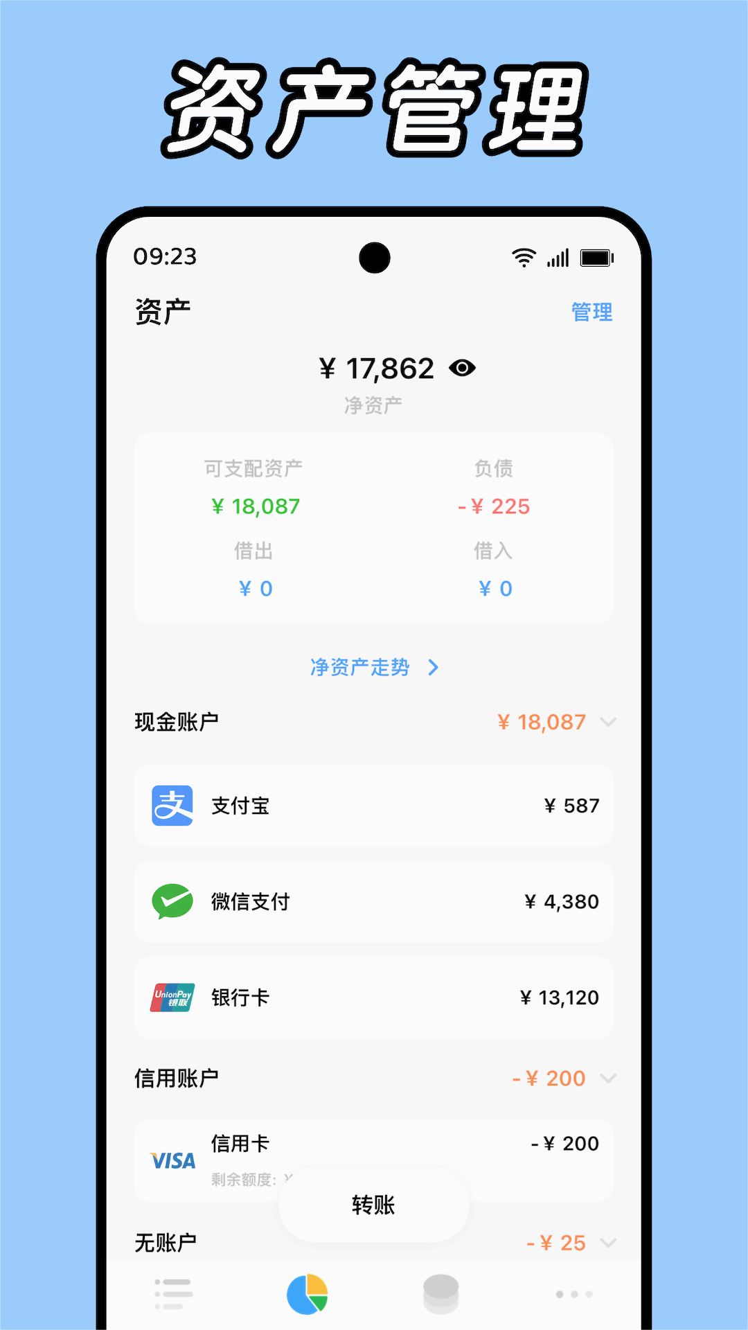 Daak���˰�׿appv1.1.2 ���°�