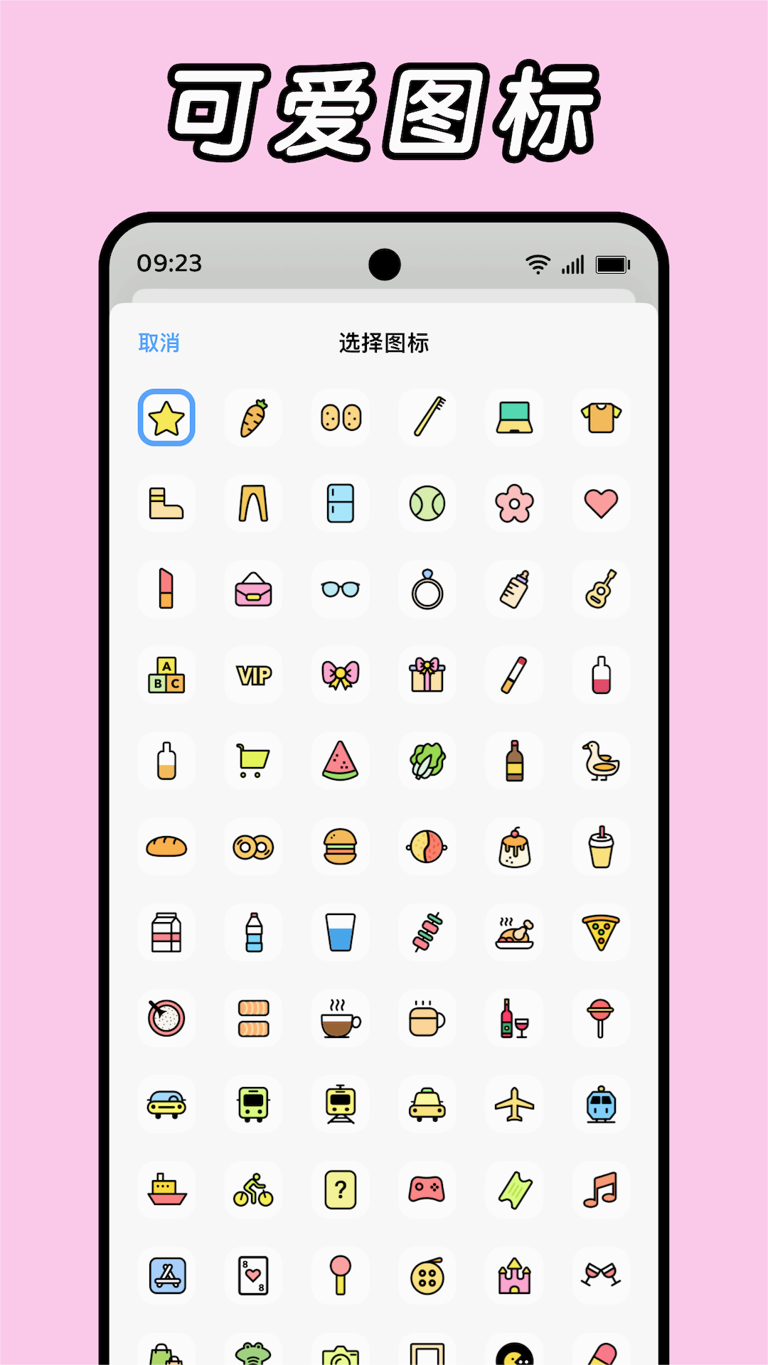 Daak���˰�׿appv1.1.2 ���°�