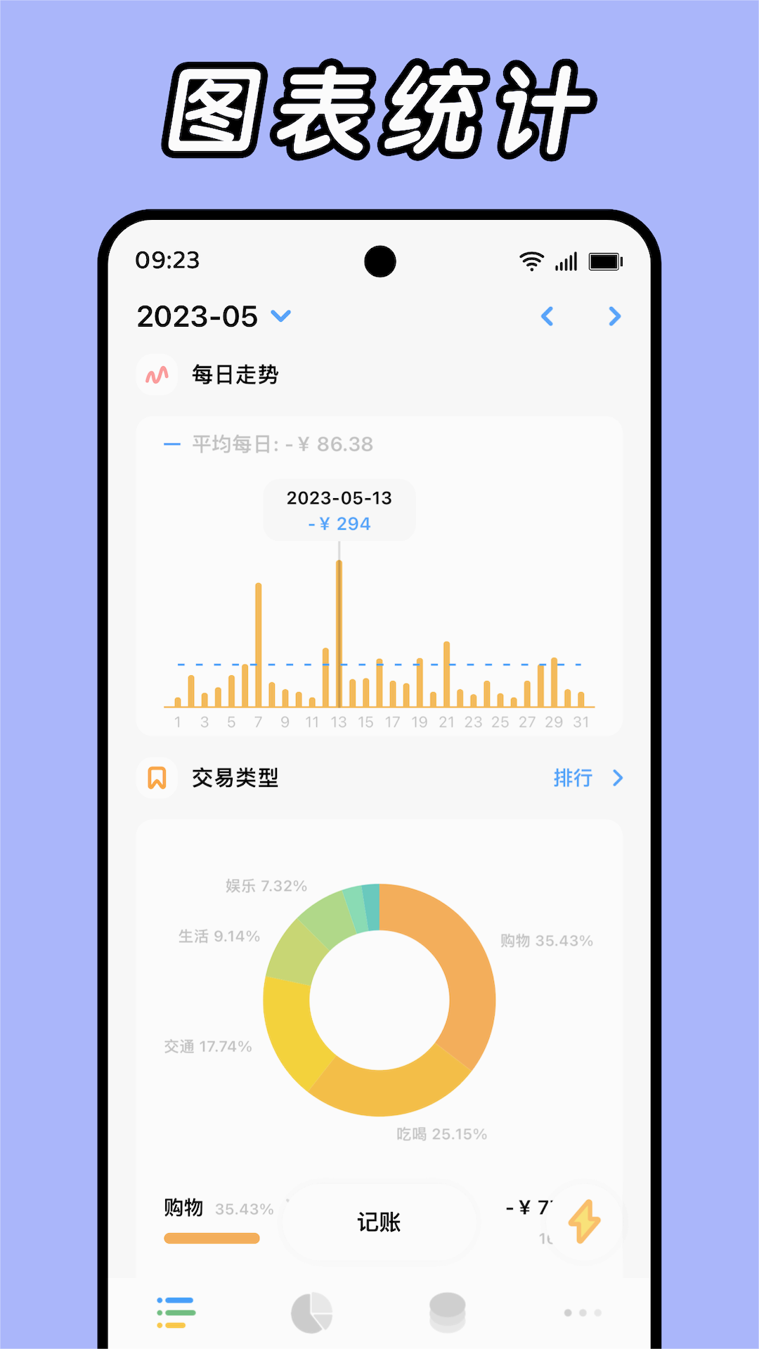 Daak���˰�׿appv1.1.2 ���°�