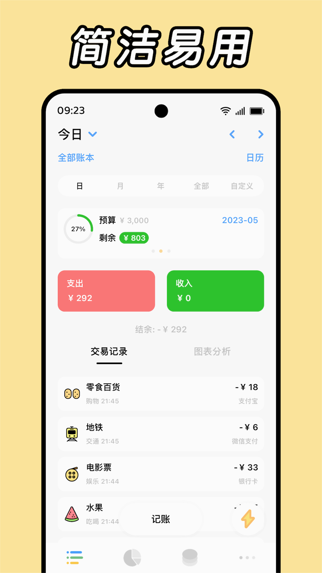 Daak���˰�׿appv1.1.2 ���°�