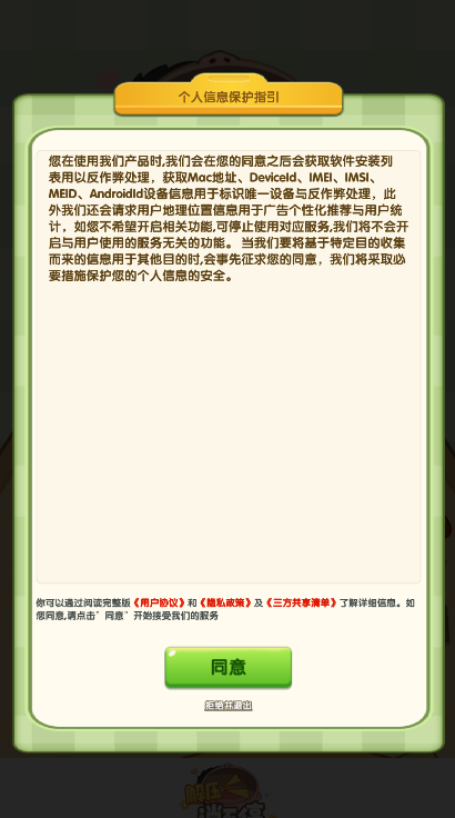 ��ѹ����ͣv1.0.1 �����