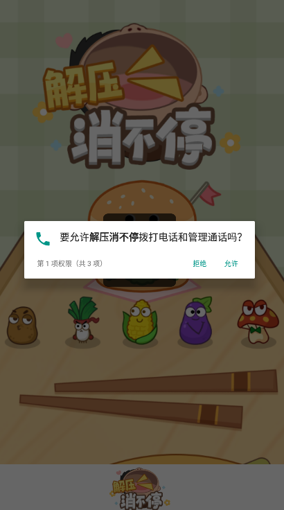 ��ѹ����ͣv1.0.1 �����