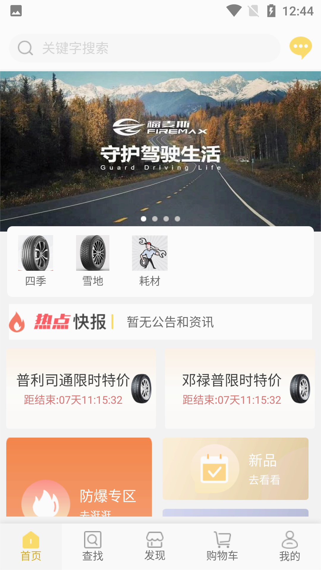 ������̥APPvMT3-4.0.1-5.0 ���°�