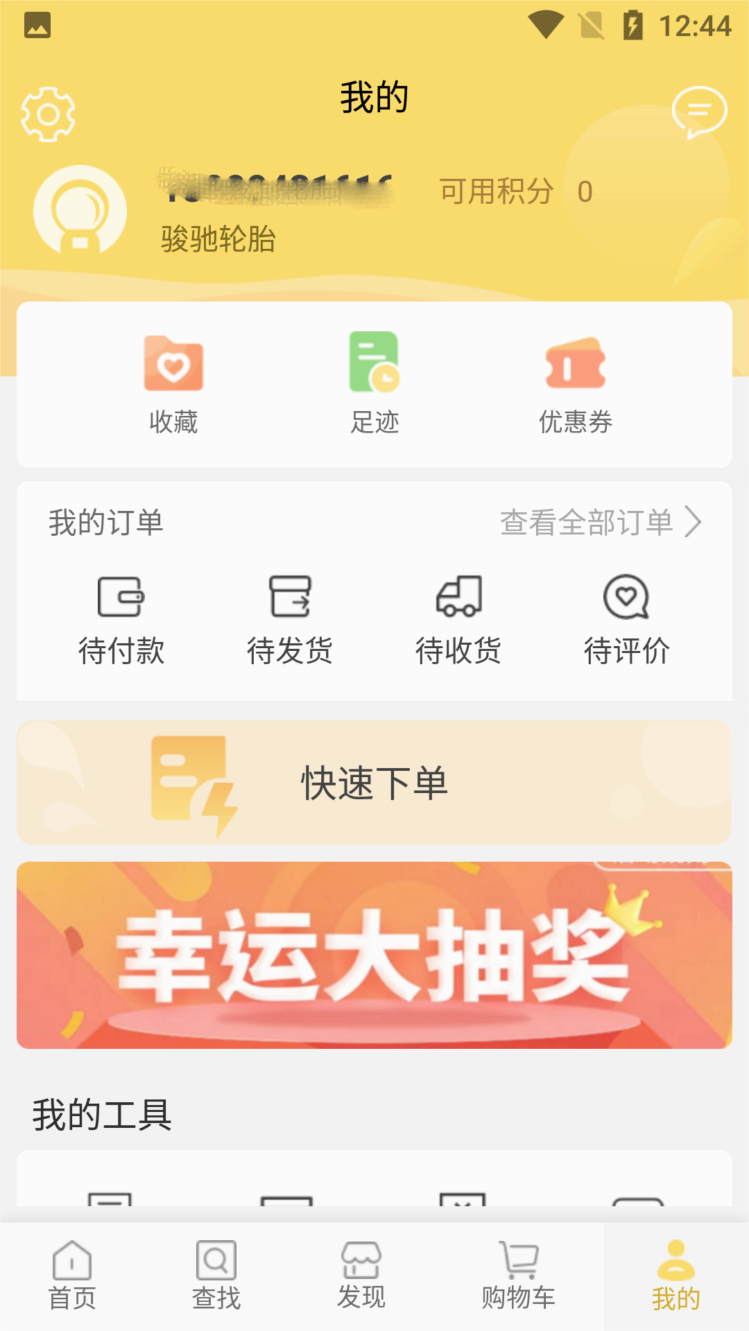 ������̥APPvMT3-4.0.1-5.0 ���°�