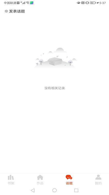 Ү����v1.0.0 ��׿��