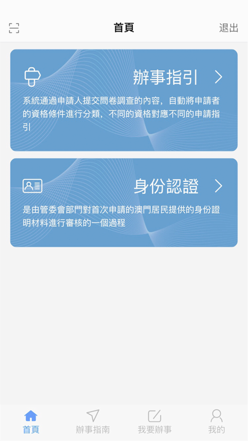 ���ŵ��Ƴ�app���°汾v1.0.44 ���°�