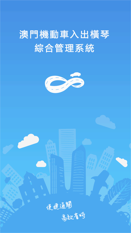 ���ŵ��Ƴ�app���°汾v1.0.44 ���°�