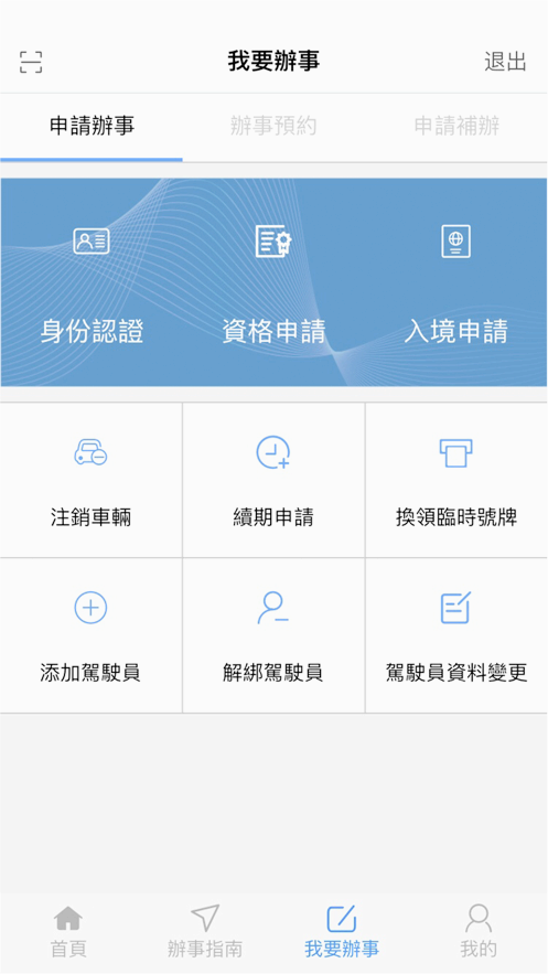 ���ŵ��Ƴ�app���°汾v1.0.44 ���°�