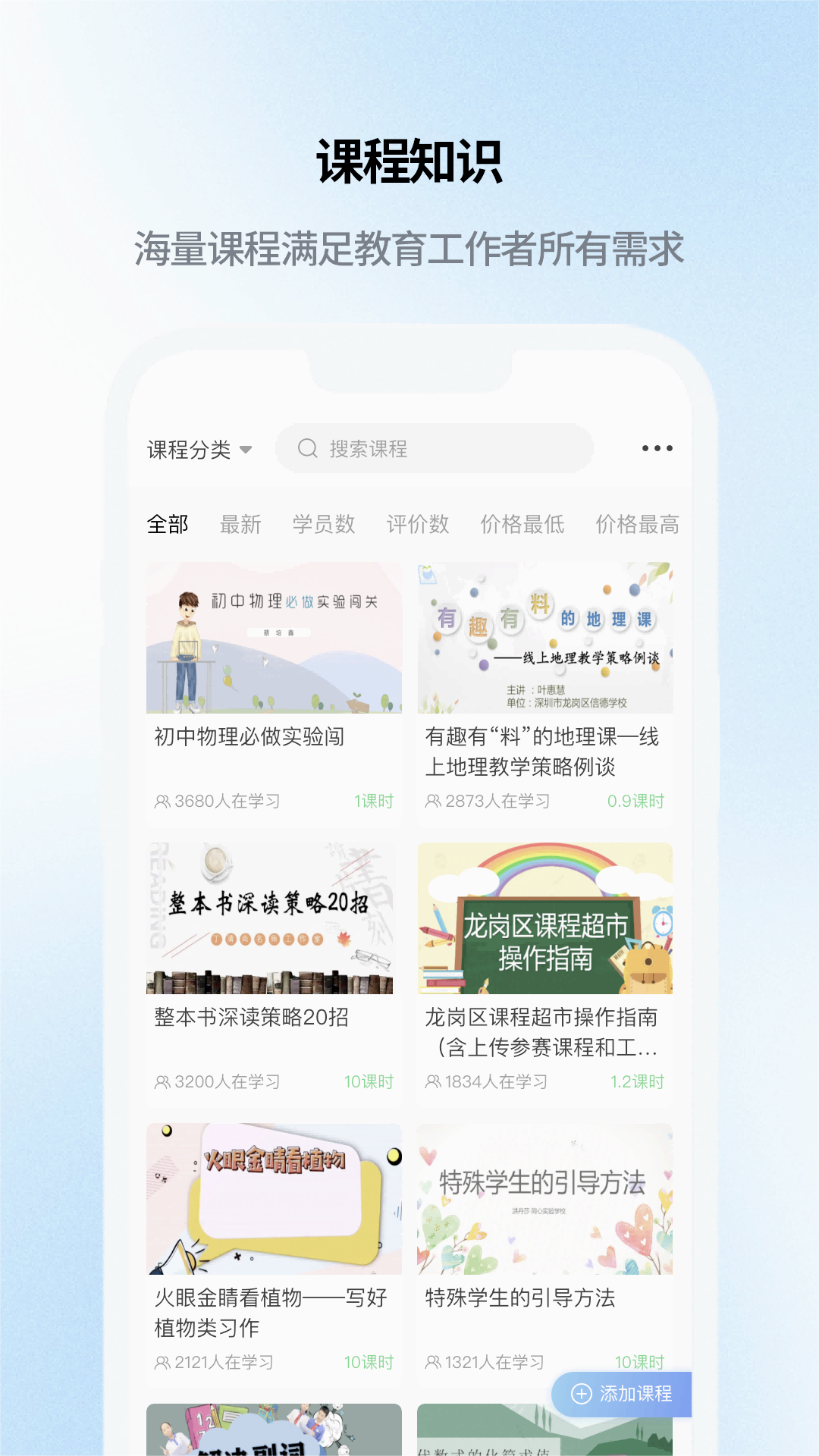 �Ƽ̽���appv1.3.5 ���°�