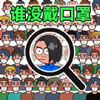 �������Ҳ�v1.0.1 ��׿��