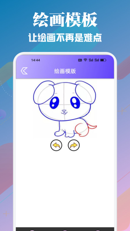 copymanga������v1.1 ��׿��