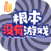 ����û����Ϸ��������(Ting)v1.0 ��׿��