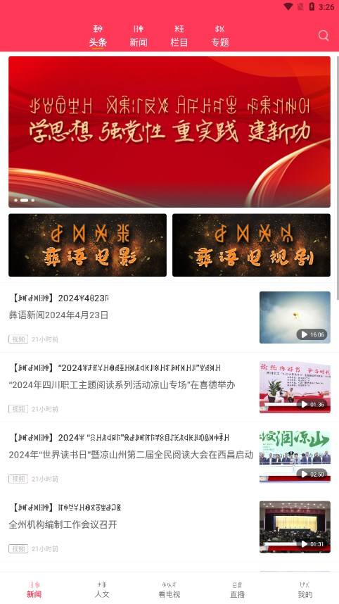��������app�ٷ���v1.0.0 ���°�