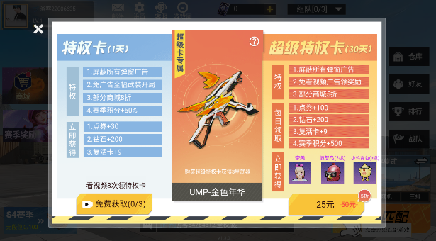 ����ͻ����С��Ϸv1.3.3 ���°�