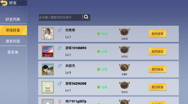 ����ͻ����С��Ϸv1.3.3 ���°�