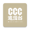 CCC׷��̨appv2.3.3 ���°�