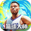 NBA�����ʦ����v5.0.5 ��׿��