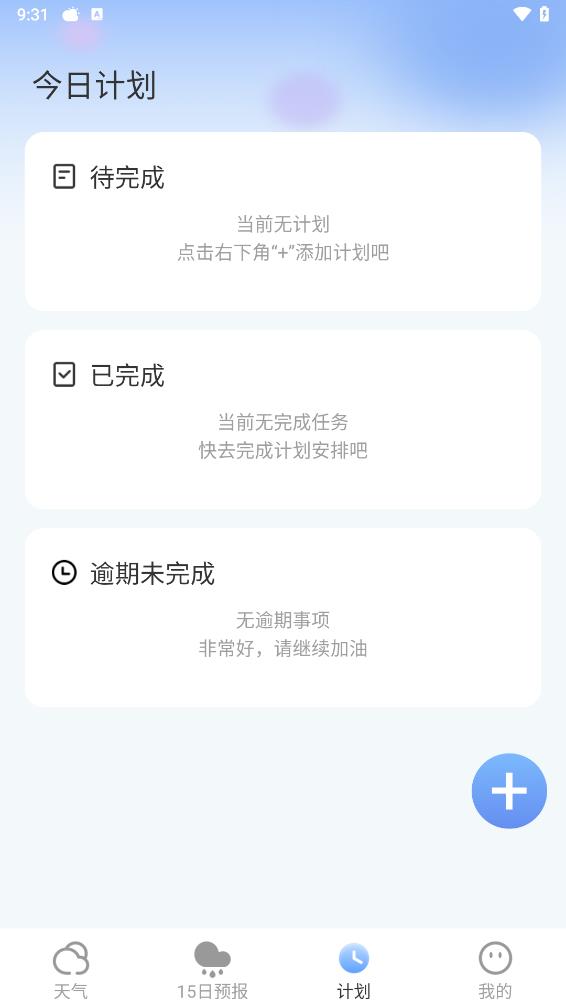 ��ʱ����appv1.0.7  ���°�