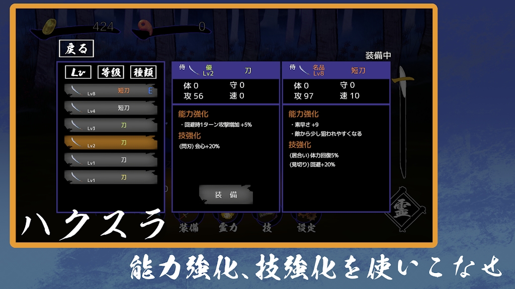 �������ִ�(ToumuYoukaiden)v1.2 ��׿��
